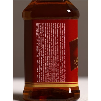 Подарочный набор косметики «Первый во всём», гель для душа и шампунь для волос во флаконах виски, 2×100 мл, Чистое счастье