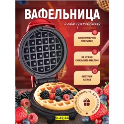 Вафельница #22807622