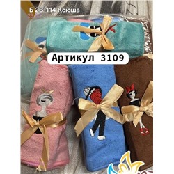 Полотенце 2055374-1