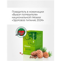 Вкусовой кедровый чай «Сила тайги»