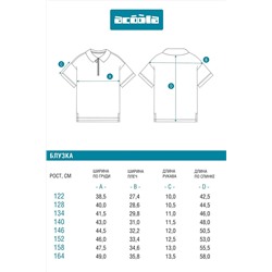 Блуза ACOOLA, 1133679