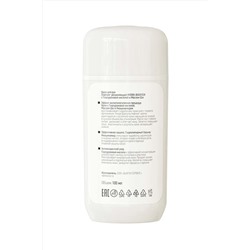 IQ Beauty Крем для рук лифтинг увлажняющий с гиалуроновой кислотой и маслом ши / Hydro Booster, 100 мл KRISTALLER, 1125986