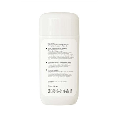 IQ Beauty Крем для рук регенерирующий с мочевиной и биосахаридом / Rich Healing, 100 мл KRISTALLER, 1125987