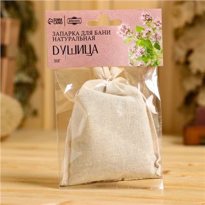 Запарка для бани натуральная «Душица» 30 г