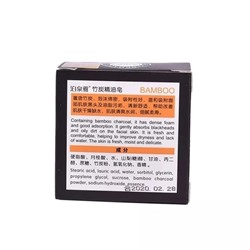 Корректирующее мыло для осветления кожи