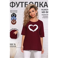 Футболка 785 удлиненная с рисунком сердце и карманами НАТАЛИ, 981292