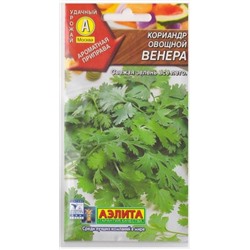 Кориандр Венера овощной (Код: 70067)
