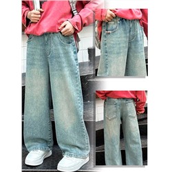 Джинсы Соль&Перец