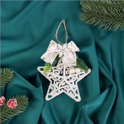 Ёлочная игрушка «Зимнее волшебство. Звезда блеск жемчужины» пластик, 10 см, белый