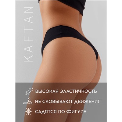 Трусы бесшовные бразильяно KAFTAN, чёрные, размер 40-42
