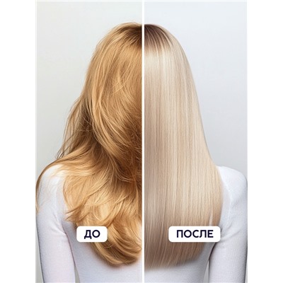 Бальзам для волос Semily, нейтрализатор желтизны, для светлых волос, 400 мл