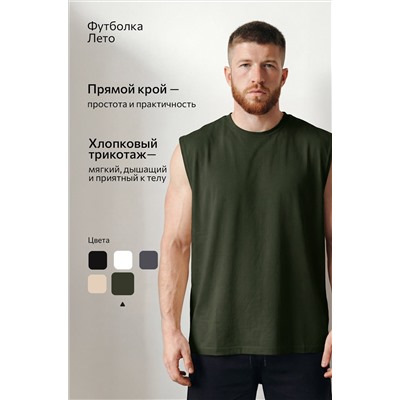 Мужская футболка оверсайз без рукавов Happyfox