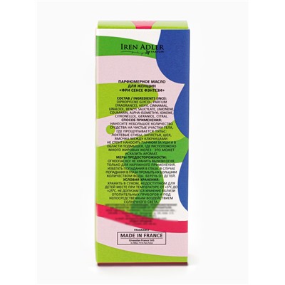 Парфюмерное масло женское Free Sense Fantasy, 8 мл (по мотивам Fantasy (B.Spears)