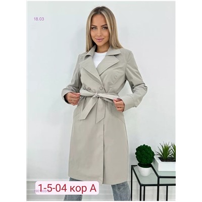 плащ 1901303-2