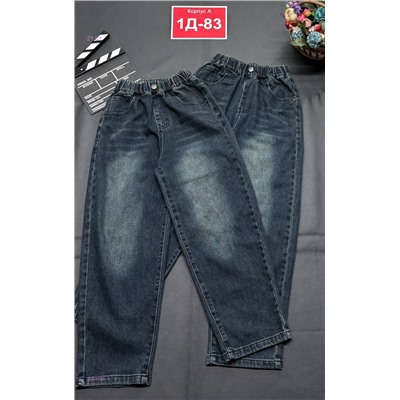 джинсы 2054565-1