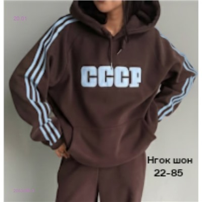 Толстовка бронь 2053689-3