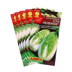 Набор семян Капуста пекинская "Сто пеленок", 5 шт.