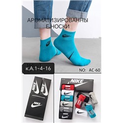 Мужские носки в коробке 6 пар
