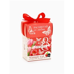 Подарочный набор «8 марта», чёрный чай со вкусом лесных ягод, 50 г