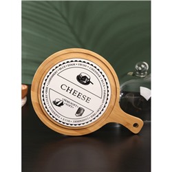 Блюдо для сыра с крышкой клош «Эстет», 31.5×23×18 см, дерево, стекло