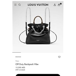 Рюкзак #23064779