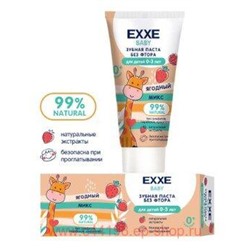 EXXE Зубная паста Ягодный микс 0-3 года Hello 0+ 50 гр 9840