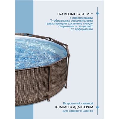 Бассейн каркасный Bestway Steel Pro Max 56709, 366×100 см, фильтр-насос, лестница, круглый