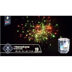 Фейерверк VH080-19-01 Попутный ветер / Voor de wind (0,8" х 19)