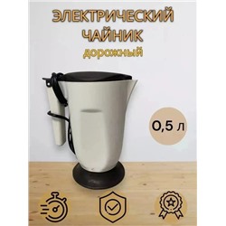 Чайник #22918381