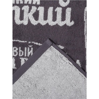 Полотенце махровое Этель «Мужчина стойкий, крепкий», 50×90 см, 100% хлопок, 420 г/м², серое