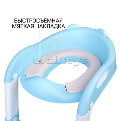 Детская накладка на унитаз со ступенькой (голубой)