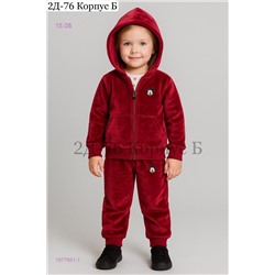 Костюм двойка 1977951-1