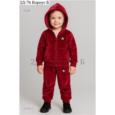 Костюм двойка 1977951-1