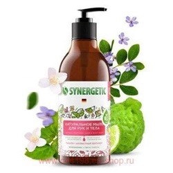 Synergetic Мыло жидкое для рук и тела Пачули и ароматный бергамот 380 мл 105001