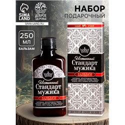 Природный бальзам «Стандарт мужика», 250 мл.