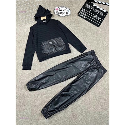 Костюм 2055707-2