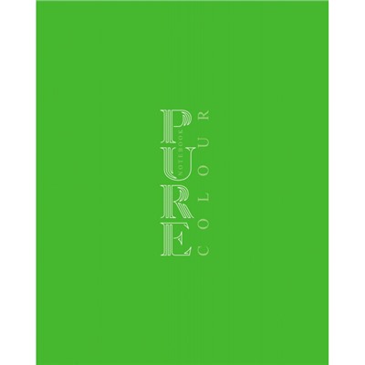 Тетрадь  48л клетка "ЧИСТЫЙ ЦВЕТ. Фисташка" 48Т5C1_34812 (092121) Хатбер