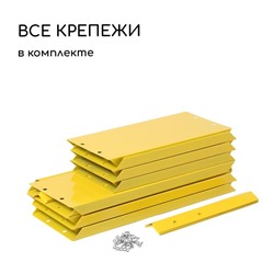 Клумба оцинкованная, 2 яруса, d=60–100 см, высота бортика 30 см, жёлтая, Greengo