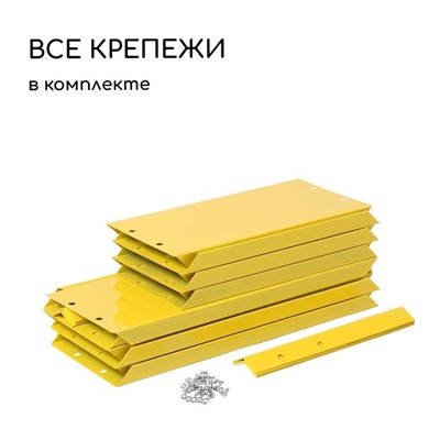 Клумба оцинкованная, 2 яруса, d=60–100 см, высота бортика 30 см, жёлтая, Greengo