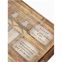 УЦЕНКА Набор гелей для душа "Лучшему из лучших", 4х250