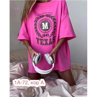 Футболка 1977261-2