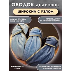 Артикул #22845944