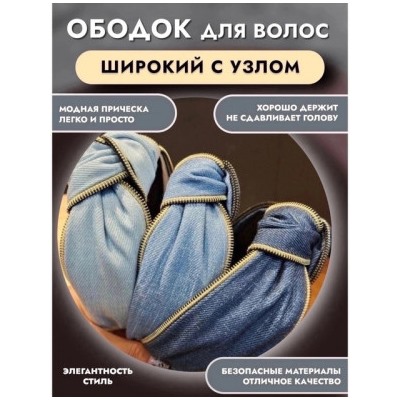 Артикул #22845944