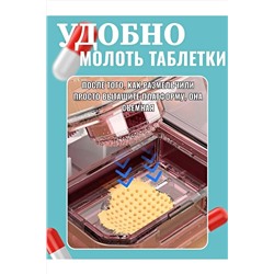 61038 Таблетница 3в1 НАТАЛИ, 1213753