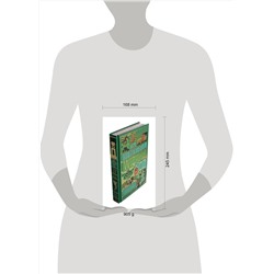 Эксмо Frank Baum "The Wonderful Wizard of Oz MinaLima edition Волшебник Страны ОЗ издание МинаЛима/ Книги на английском языке"