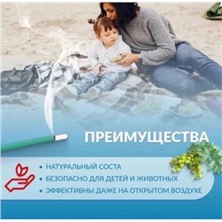 Артикул #23088782