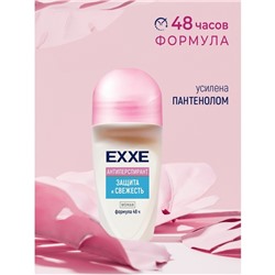 Антиперспирант ролик Exxe «Защита и свежесть» женский, 50 мл