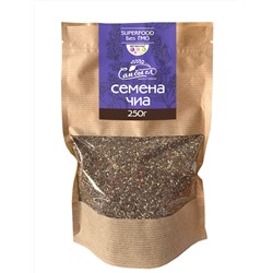 Семена чиа 250 гр.