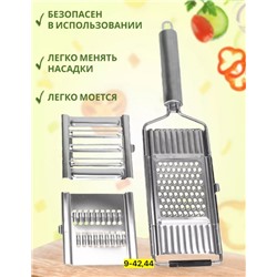 Терка #22925718