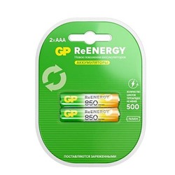 Элемент питания  GP R 03 ( 850 ma) 2BL пластик ReENERGY (20) ТТ0016337 GP